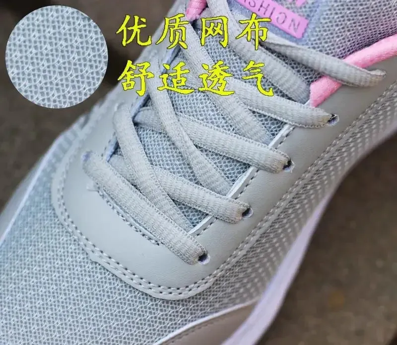 Women's Shoes Casual Sports Trainers Fashion Breathable Flat Bottom Running